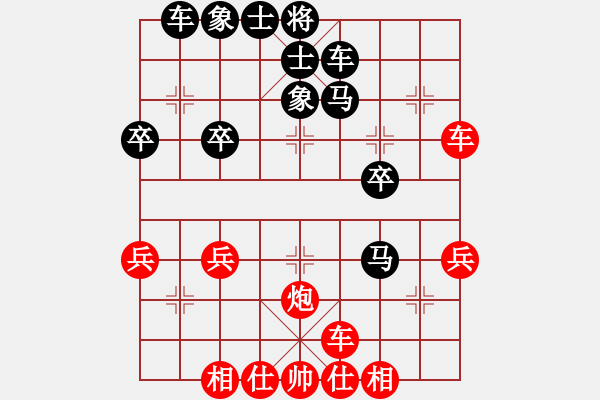 象棋棋譜圖片：中炮破仕角炮局（例局之二） - 步數：50 