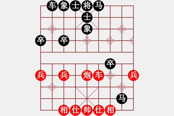 象棋棋譜圖片：中炮破仕角炮局（例局之二） - 步數：60 