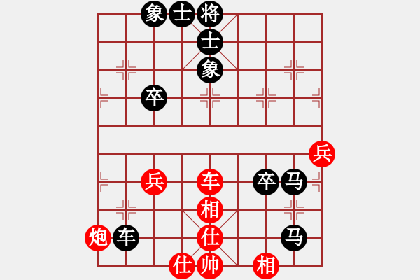 象棋棋譜圖片：中炮破仕角炮局（例局之二） - 步數：80 