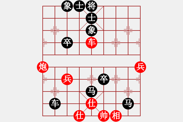 象棋棋譜圖片：中炮破仕角炮局（例局之二） - 步數：86 