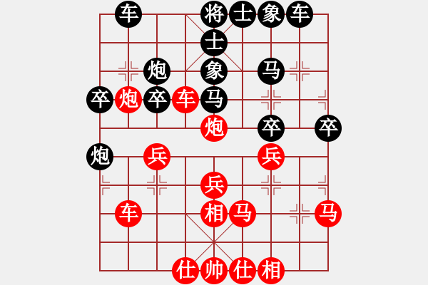 象棋棋譜圖片：zsyy(9星)-負-初級棋手(風(fēng)魔) - 步數(shù)：30 