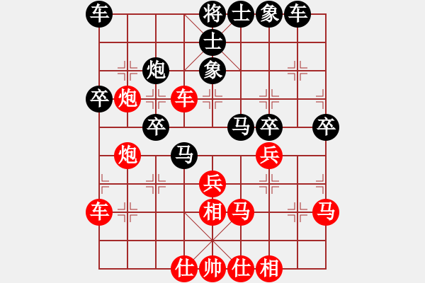 象棋棋譜圖片：zsyy(9星)-負-初級棋手(風(fēng)魔) - 步數(shù)：40 