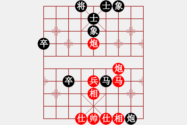 象棋棋譜圖片：zsyy(9星)-負-初級棋手(風(fēng)魔) - 步數(shù)：80 