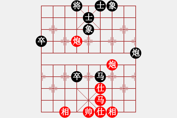 象棋棋譜圖片：zsyy(9星)-負-初級棋手(風(fēng)魔) - 步數(shù)：90 