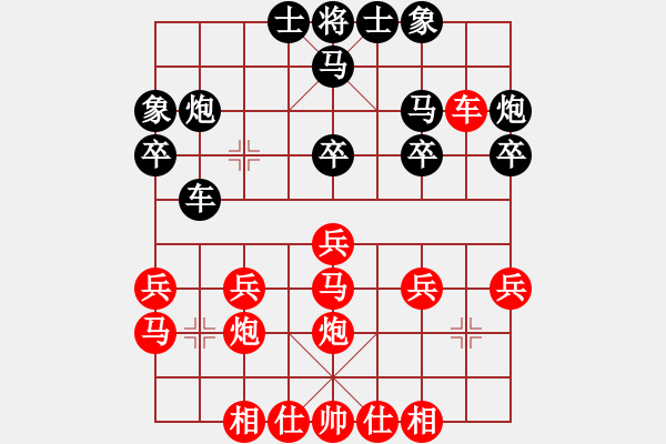 象棋棋譜圖片：廣東許銀川 (勝) 林業(yè)曾啟全 (1999.4.16于漳州) - 步數(shù)：30 