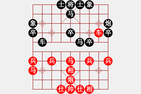 象棋棋譜圖片：廣東許銀川 (勝) 林業(yè)曾啟全 (1999.4.16于漳州) - 步數(shù)：40 