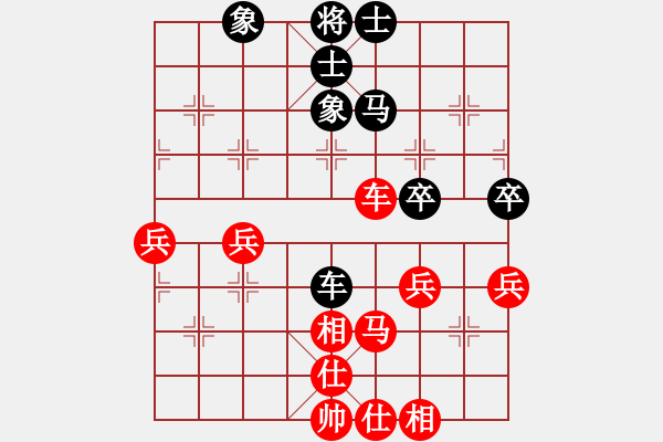 象棋棋譜圖片：廣東許銀川 (勝) 林業(yè)曾啟全 (1999.4.16于漳州) - 步數(shù)：70 