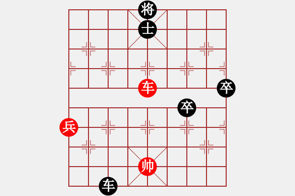 象棋棋譜圖片：第四輪 郭倚航（負）vs朱正兵 - 步數(shù)：110 