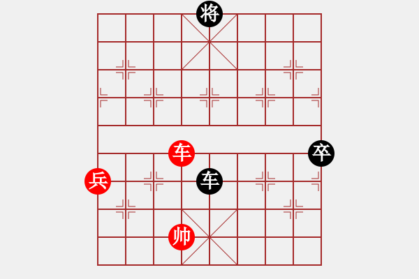 象棋棋譜圖片：第四輪 郭倚航（負）vs朱正兵 - 步數(shù)：120 