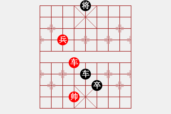 象棋棋譜圖片：第四輪 郭倚航（負）vs朱正兵 - 步數(shù)：130 