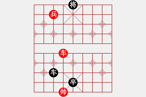 象棋棋譜圖片：第四輪 郭倚航（負）vs朱正兵 - 步數(shù)：140 