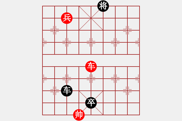 象棋棋譜圖片：第四輪 郭倚航（負）vs朱正兵 - 步數(shù)：142 