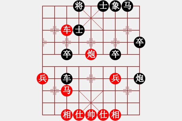 象棋棋譜圖片：第四輪 郭倚航（負）vs朱正兵 - 步數(shù)：50 