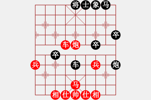 象棋棋譜圖片：第四輪 郭倚航（負）vs朱正兵 - 步數(shù)：60 