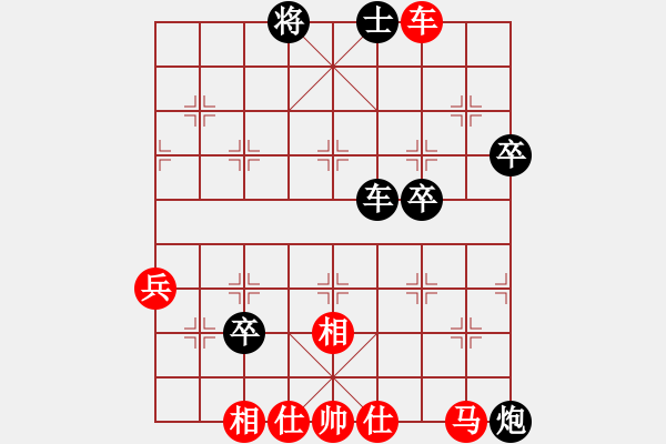 象棋棋譜圖片：第四輪 郭倚航（負）vs朱正兵 - 步數(shù)：80 