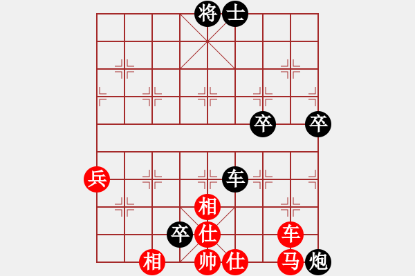 象棋棋譜圖片：第四輪 郭倚航（負）vs朱正兵 - 步數(shù)：90 