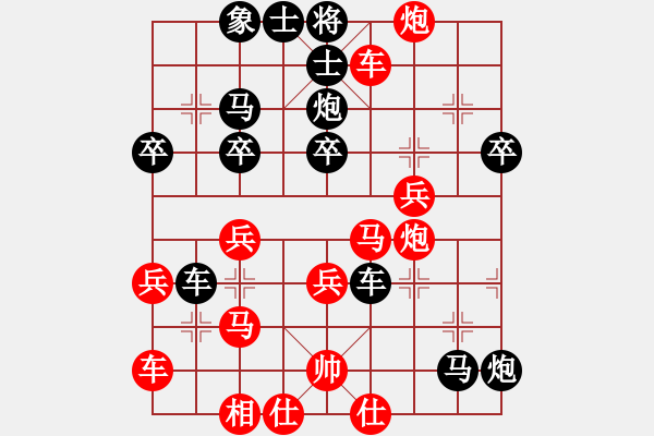 象棋棋譜圖片：董嘉琦 先負 撒世洋 - 步數(shù)：48 