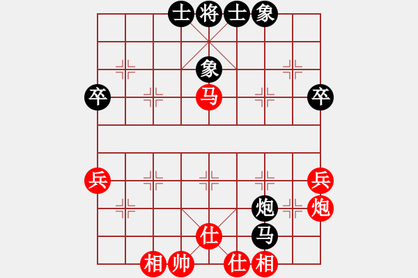 象棋棋譜圖片：507局 E02- 仙人指路進(jìn)右馬對(duì)飛象-BugChess19-04-09 x64 NO SSE4 - 步數(shù)：60 