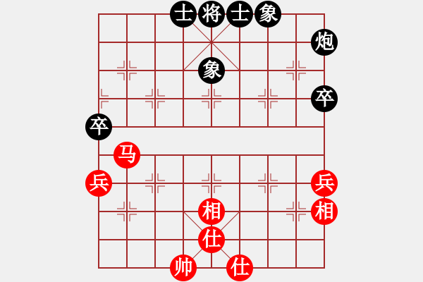 象棋棋譜圖片：507局 E02- 仙人指路進(jìn)右馬對(duì)飛象-BugChess19-04-09 x64 NO SSE4 - 步數(shù)：70 