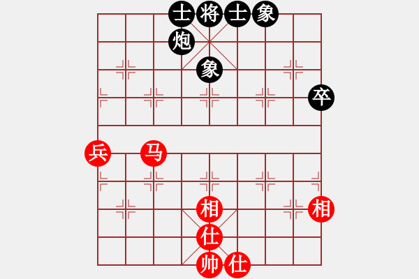 象棋棋譜圖片：507局 E02- 仙人指路進(jìn)右馬對(duì)飛象-BugChess19-04-09 x64 NO SSE4 - 步數(shù)：80 