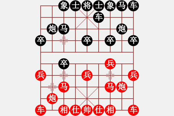 象棋棋譜圖片：gg-和棋-rr 2017-04-22 08_24_45.pgn - 步數(shù)：10 