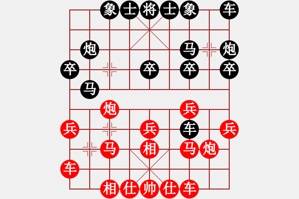 象棋棋譜圖片：gg-和棋-rr 2017-04-22 08_24_45.pgn - 步數(shù)：20 