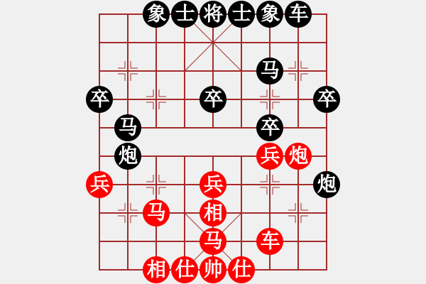 象棋棋譜圖片：gg-和棋-rr 2017-04-22 08_24_45.pgn - 步數(shù)：30 