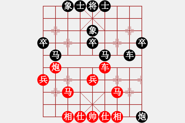 象棋棋譜圖片：gg-和棋-rr 2017-04-22 08_24_45.pgn - 步數(shù)：40 