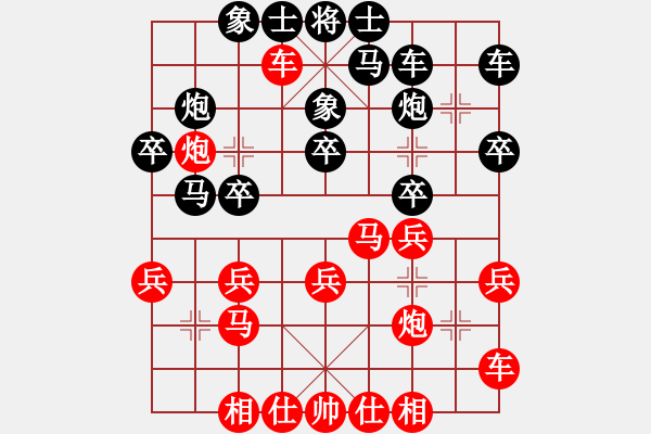 象棋棋谱图片：2018全国业余棋王总决赛王建锋先胜刘龙4 - 步数：20 