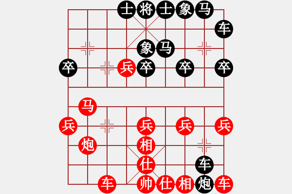 象棋棋譜圖片：網(wǎng)絡(luò)賽戰(zhàn)譜：淡雅飄香執(zhí)黑使用瞎眼狗局被破 - 步數(shù)：20 