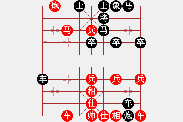 象棋棋譜圖片：網(wǎng)絡(luò)賽戰(zhàn)譜：淡雅飄香執(zhí)黑使用瞎眼狗局被破 - 步數(shù)：30 