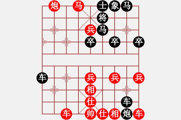 象棋棋譜圖片：網(wǎng)絡(luò)賽戰(zhàn)譜：淡雅飄香執(zhí)黑使用瞎眼狗局被破 - 步數(shù)：31 