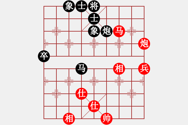 象棋棋譜圖片：簡單的快樂[444977019] -VS- 橫才俊儒[292832991] - 步數(shù)：90 