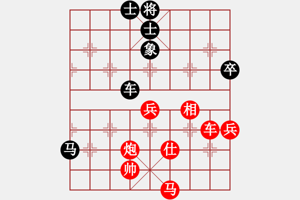 象棋棋譜圖片：ydwei(6段)-勝-白城棋友(5段) - 步數(shù)：100 