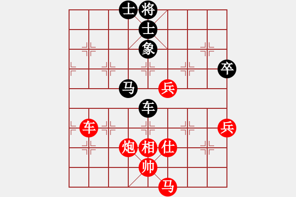 象棋棋譜圖片：ydwei(6段)-勝-白城棋友(5段) - 步數(shù)：110 