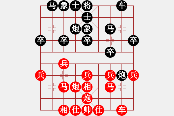 象棋棋譜圖片：ydwei(6段)-勝-白城棋友(5段) - 步數(shù)：20 