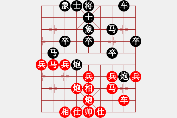 象棋棋譜圖片：ydwei(6段)-勝-白城棋友(5段) - 步數(shù)：30 