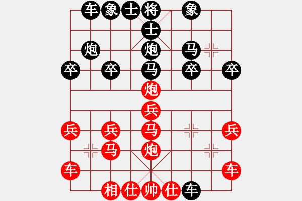 象棋棋譜圖片：天天海選賽太守棋狂先勝平反人5?22 - 步數(shù)：20 