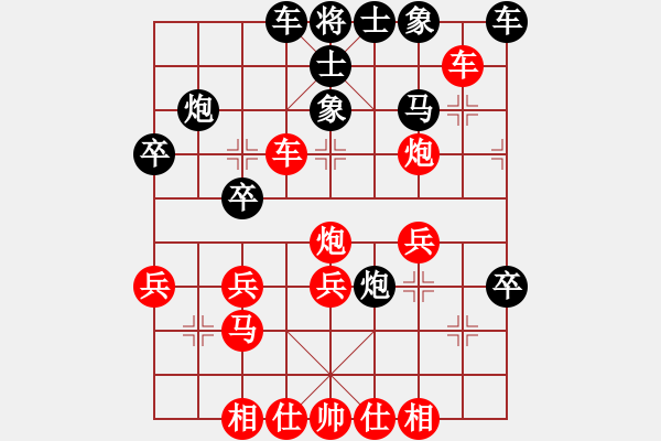 象棋棋譜圖片：太行隱俠(3段)-勝-斷橋殘雪(9級) - 步數(shù)：30 