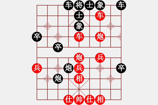 象棋棋譜圖片：太行隱俠(3段)-勝-斷橋殘雪(9級) - 步數(shù)：40 