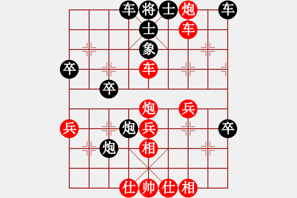 象棋棋譜圖片：太行隱俠(3段)-勝-斷橋殘雪(9級) - 步數(shù)：41 