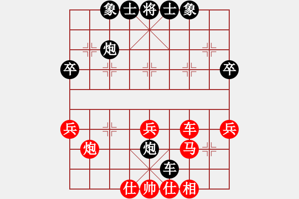 象棋棋譜圖片：痛苦的輪回(9級(jí))-和-她山之石(2段) 中炮過河車互進(jìn)七兵對(duì)屏風(fēng)馬左馬盤河 紅七路馬 - 步數(shù)：40 