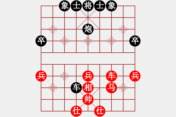 象棋棋譜圖片：痛苦的輪回(9級(jí))-和-她山之石(2段) 中炮過河車互進(jìn)七兵對(duì)屏風(fēng)馬左馬盤河 紅七路馬 - 步數(shù)：50 