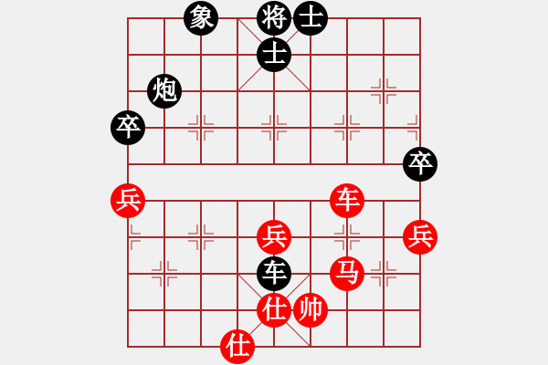 象棋棋譜圖片：痛苦的輪回(9級(jí))-和-她山之石(2段) 中炮過河車互進(jìn)七兵對(duì)屏風(fēng)馬左馬盤河 紅七路馬 - 步數(shù)：60 