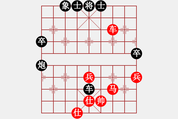 象棋棋譜圖片：痛苦的輪回(9級(jí))-和-她山之石(2段) 中炮過河車互進(jìn)七兵對(duì)屏風(fēng)馬左馬盤河 紅七路馬 - 步數(shù)：70 