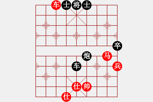 象棋棋譜圖片：痛苦的輪回(9級(jí))-和-她山之石(2段) 中炮過河車互進(jìn)七兵對(duì)屏風(fēng)馬左馬盤河 紅七路馬 - 步數(shù)：80 