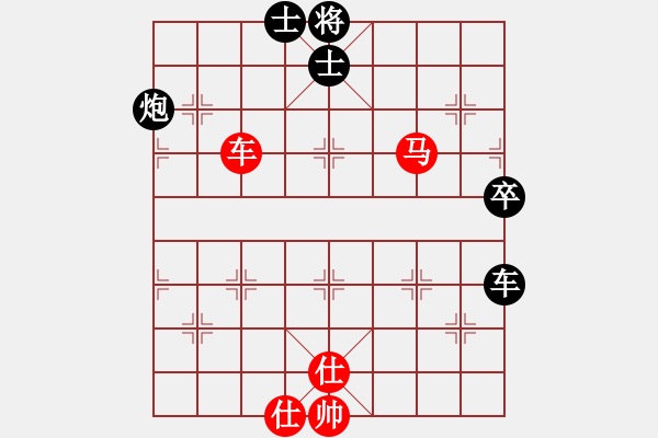 象棋棋譜圖片：痛苦的輪回(9級(jí))-和-她山之石(2段) 中炮過河車互進(jìn)七兵對(duì)屏風(fēng)馬左馬盤河 紅七路馬 - 步數(shù)：90 