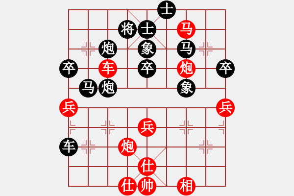 象棋棋譜圖片：兩條金魚(9段)-勝-國家大師(9段)五七炮對屏風(fēng)馬進(jìn)７卒 黑右直車 - 步數(shù)：50 