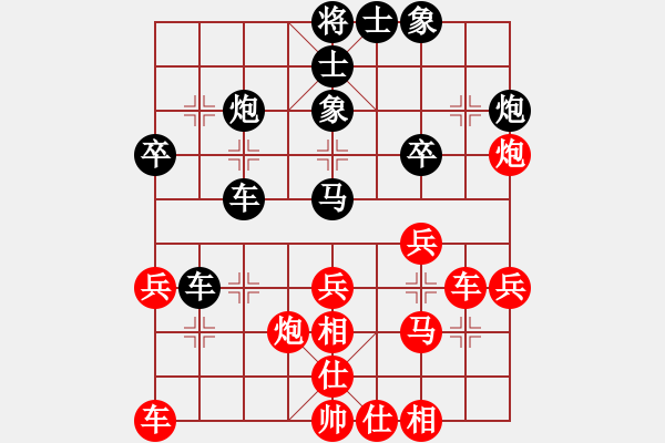 象棋棋譜圖片：太揚(yáng)州會館(人王)-和-弈天北丐(8段) - 步數(shù)：30 