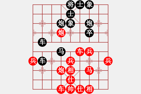 象棋棋譜圖片：太揚(yáng)州會館(人王)-和-弈天北丐(8段) - 步數(shù)：40 